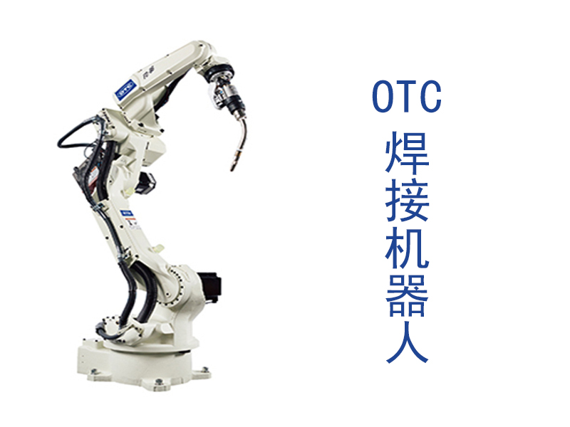 明升体育促销OTC机器人